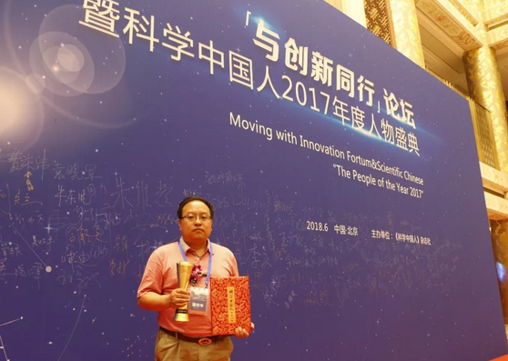 �Ї�ʯ�ʹ�W(xu��)�����������B�A���ڱ��u�顰�ƌW(xu��)�Ї���2017������