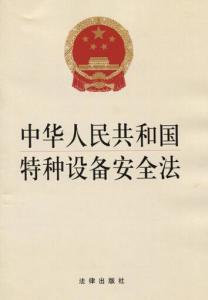 ���A���񹲺͇��طN�O�䰲ȫ��