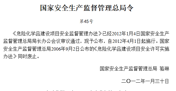 Σ�U���W(xu��)Ʒ���O�Ŀ��ȫ�O�������k��