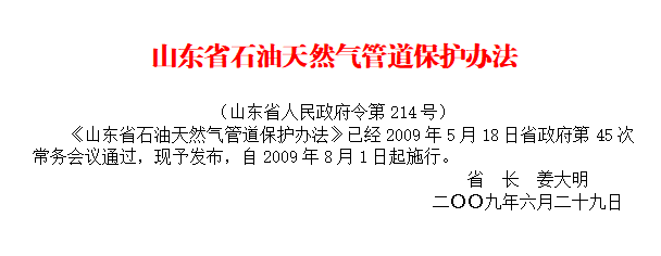 ɽ�|ʡʯ����Ȼ��ܵ����o�k��