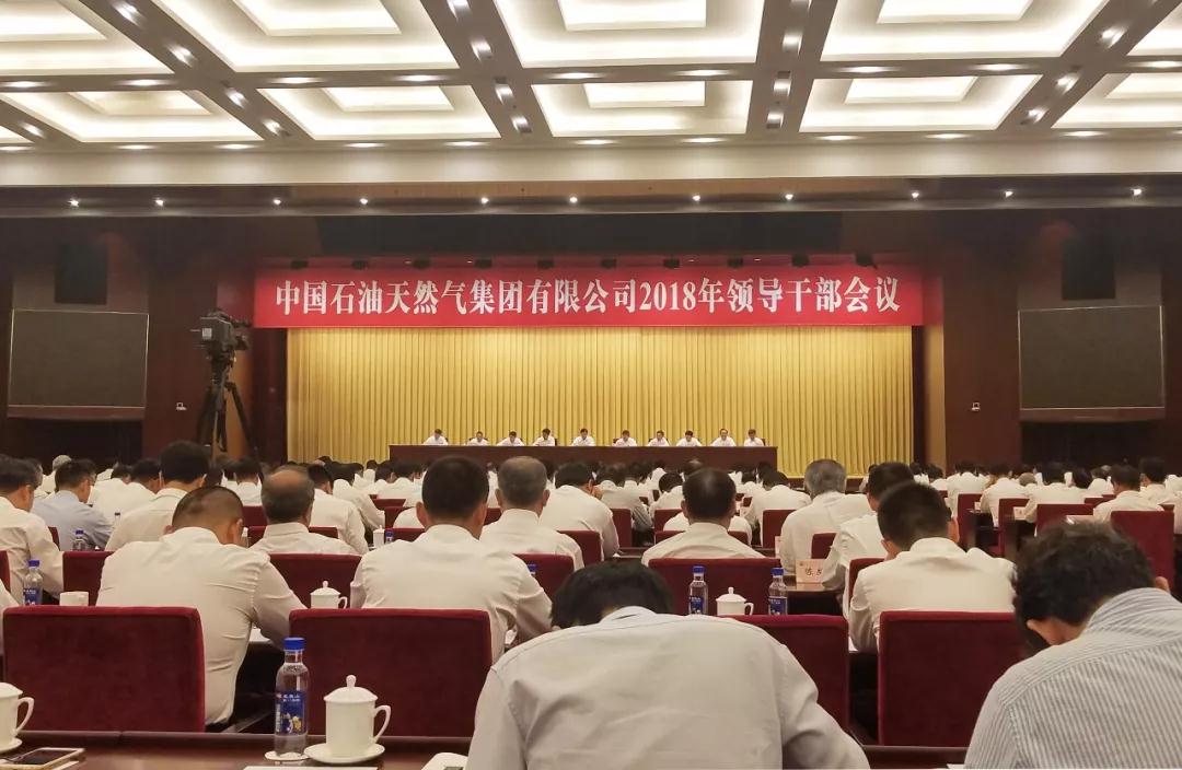 �ؿ� | �Ї�ʯ�ͼ��F2018���I(l��ng)���ɲ���(hu�� )�hҪ�c(di��n)