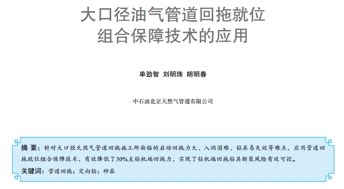 ��ڏ��͚�ܵ����Ͼ�λ  �M�ϱ��ϼ��g(sh��)�đ���