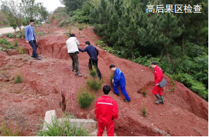 �ܵ����팦Ԓ(hu��)��33�����ӏ��ߺ���^�ܿ�֮��Ҋ(ji��n)