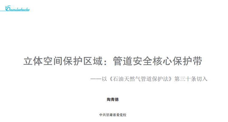 ���w���g���o�^�򣺹ܵ���ȫ���ı��o��