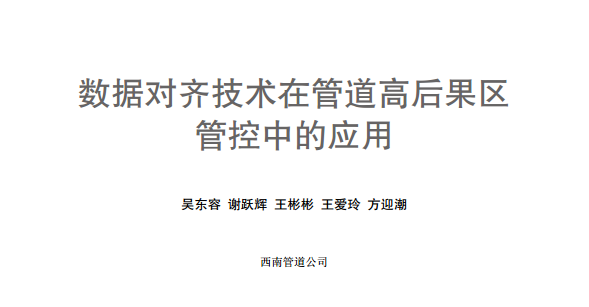 �������R���g(sh��)�ڹܵ��ߺ���^�ܿ��еđ���