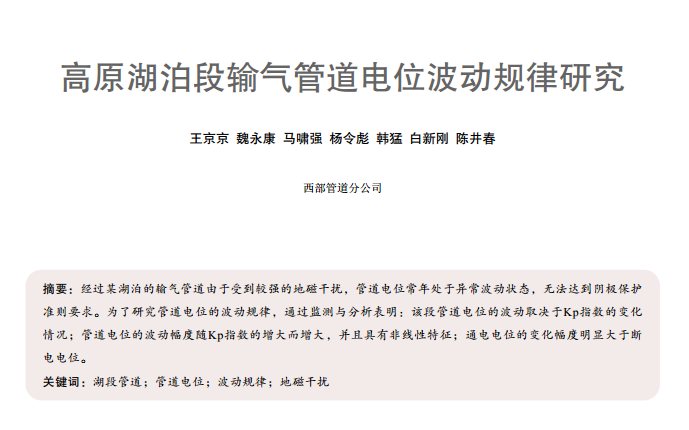 ��ԭ������ݔ��ܵ��λ����(d��ng)Ҏ���о�