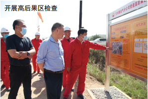 �����Ϲܵ������ܵ��ߺ���^��ȫ�����о��ɹ��C��