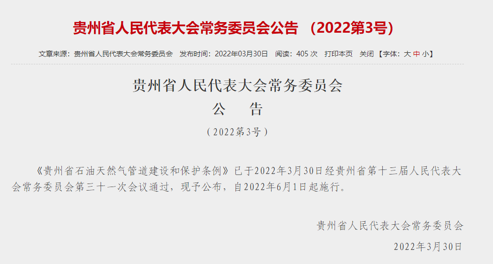 �F��ʡʯ����Ȼ��ܵ����O�ͱ��o�l��