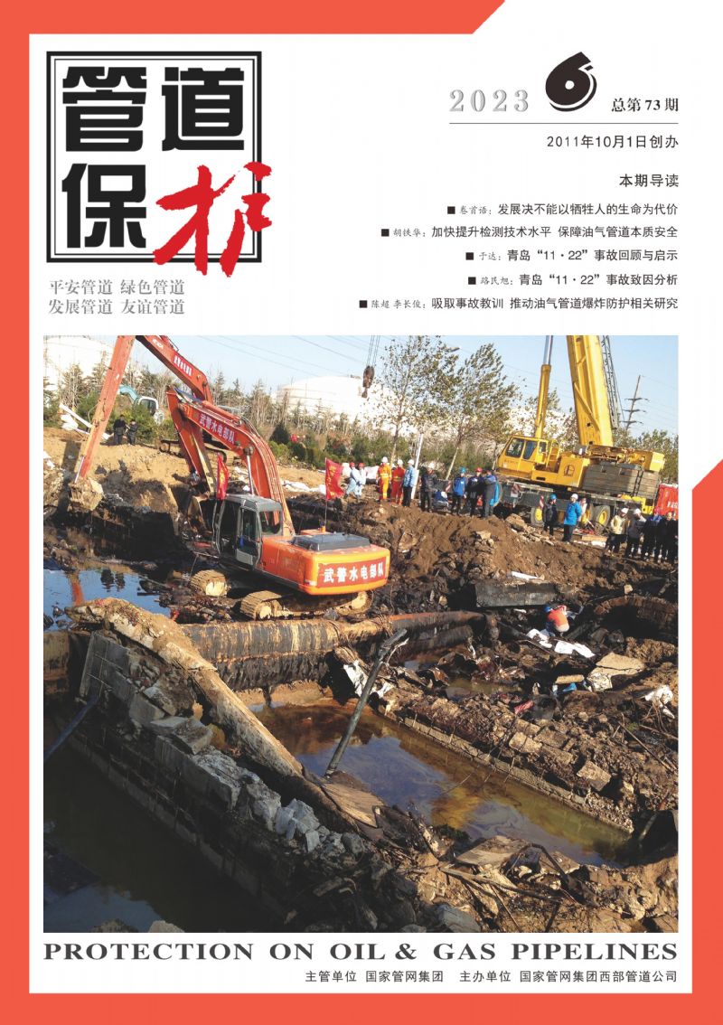 2023���6�ڣ�����73�ڣ�