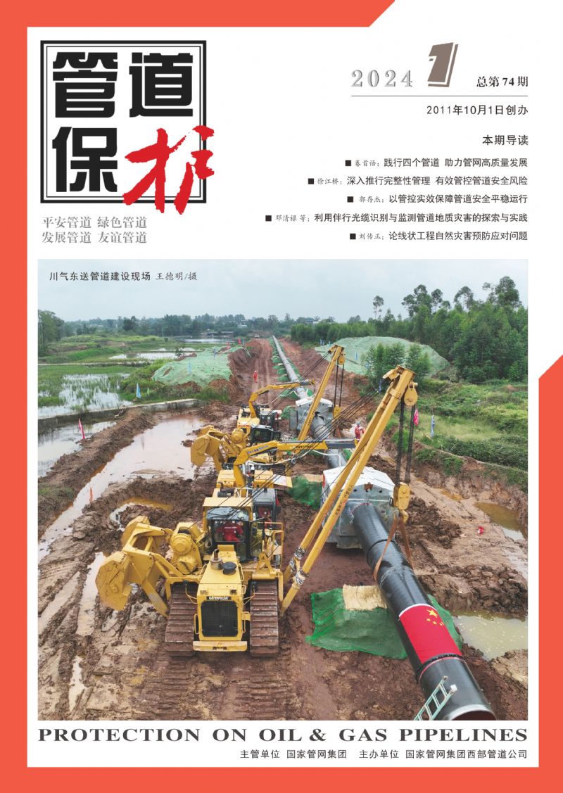 2024���1�ڣ�����74�ڣ�