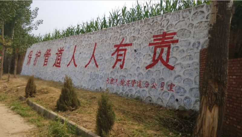 ���ùܵ����o�������w��(hu�� )�ͽ��h