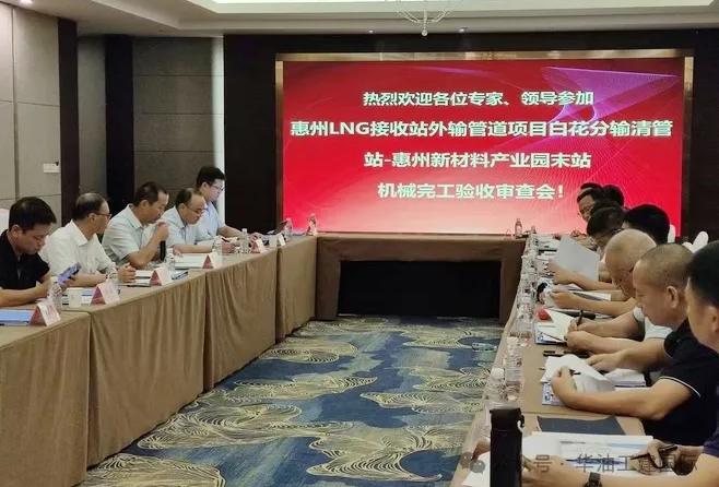 ����LNG��ݔ�ܵ��Ŀվ��(ch��ng)�����_��Ͷ�a(ch��n)�l��