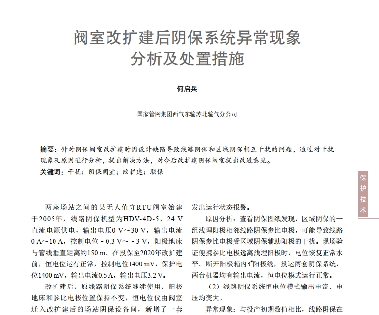 �y�ҸĔU����ꎱ�ϵ�y�����F�������̎�ô�ʩ