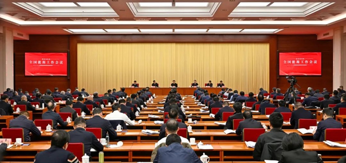 2025��ȫ����Դ������(hu�� )�h�ھ����_(k��i)