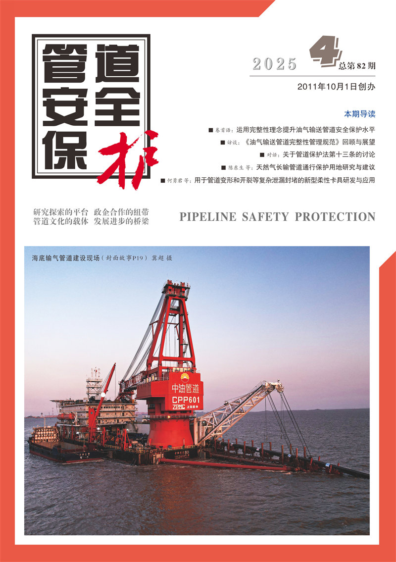 2025���4�ڣ�����82�ڣ�